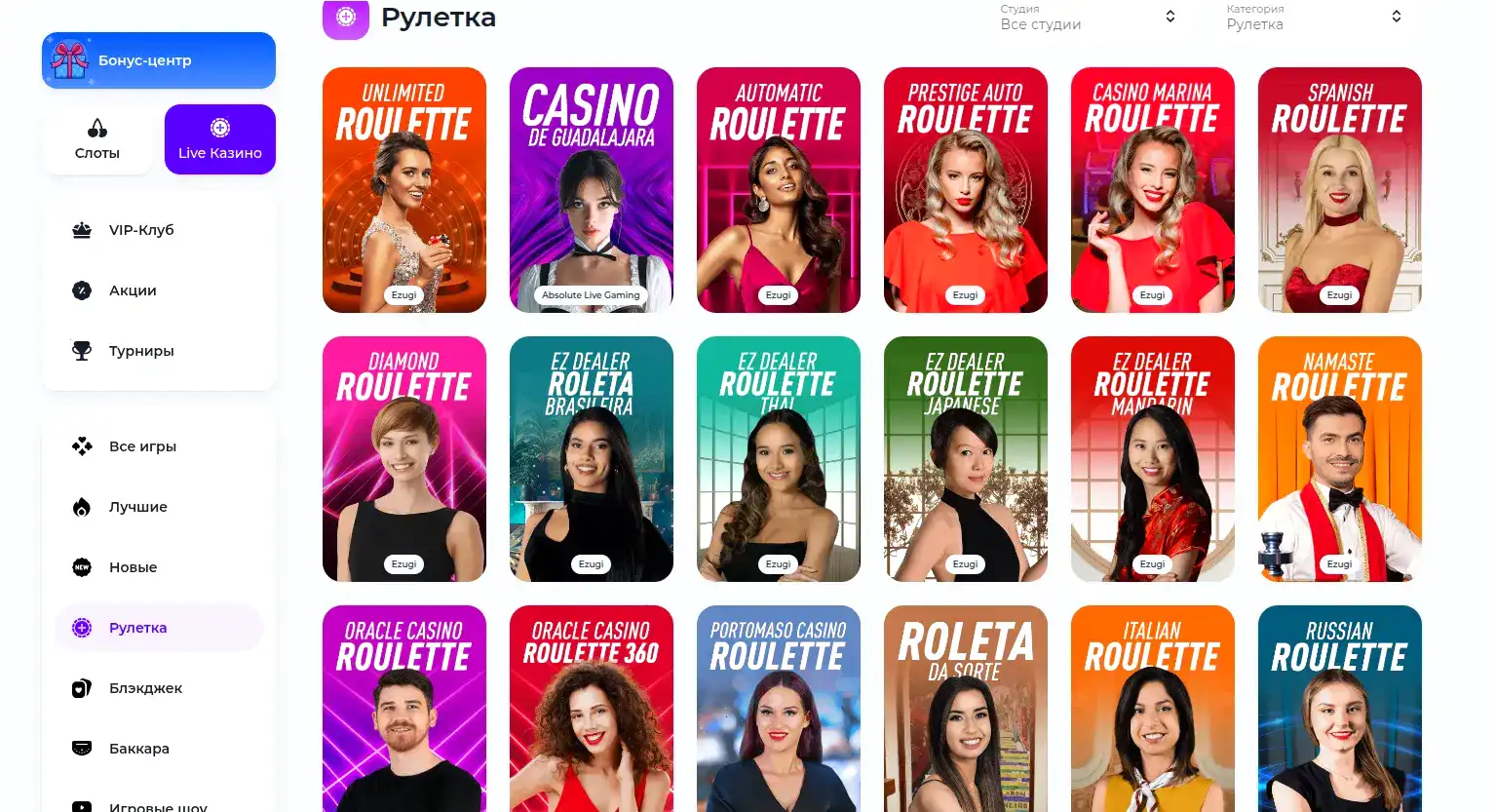 Интерфейс игрового зала казино 7к с множеством слотов